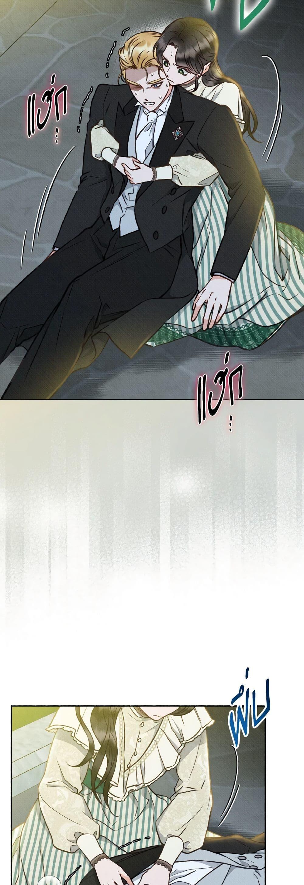 Manga-lc-com อ่านมังงะ อ่านการ์ตูน ออนไลน์ ฟรี Dear My Rude Darling With Multiple Personality ตอนที่ 1 2 3 4 5 6 7 8 9 10 11 12 13 14 ฟรี ไม่มีโฆษณา Manga-lc - อ่าน มังงะ อ่าน การ์ตูน ออนไลน์ อ่านมังงะ ฟรี