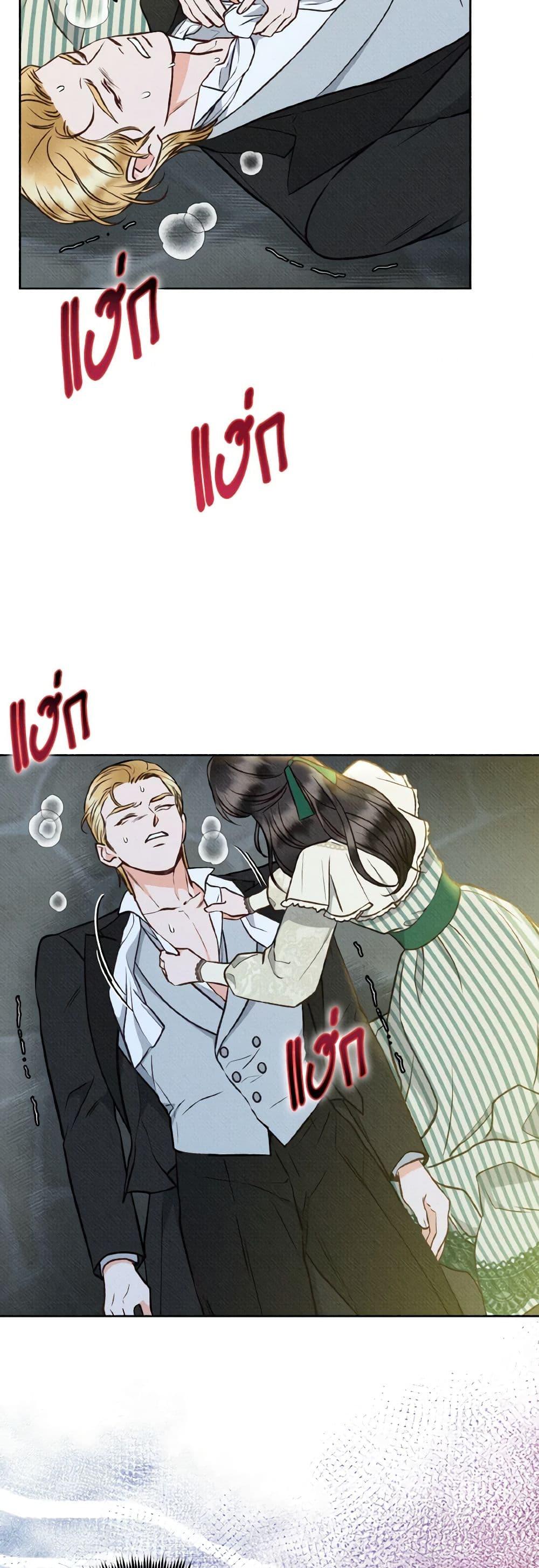 Manga-lc-com อ่านมังงะ อ่านการ์ตูน ออนไลน์ ฟรี Dear My Rude Darling With Multiple Personality ตอนที่ 1 2 3 4 5 6 7 8 9 10 11 12 13 14 ฟรี ไม่มีโฆษณา Manga-lc - อ่าน มังงะ อ่าน การ์ตูน ออนไลน์ อ่านมังงะ ฟรี