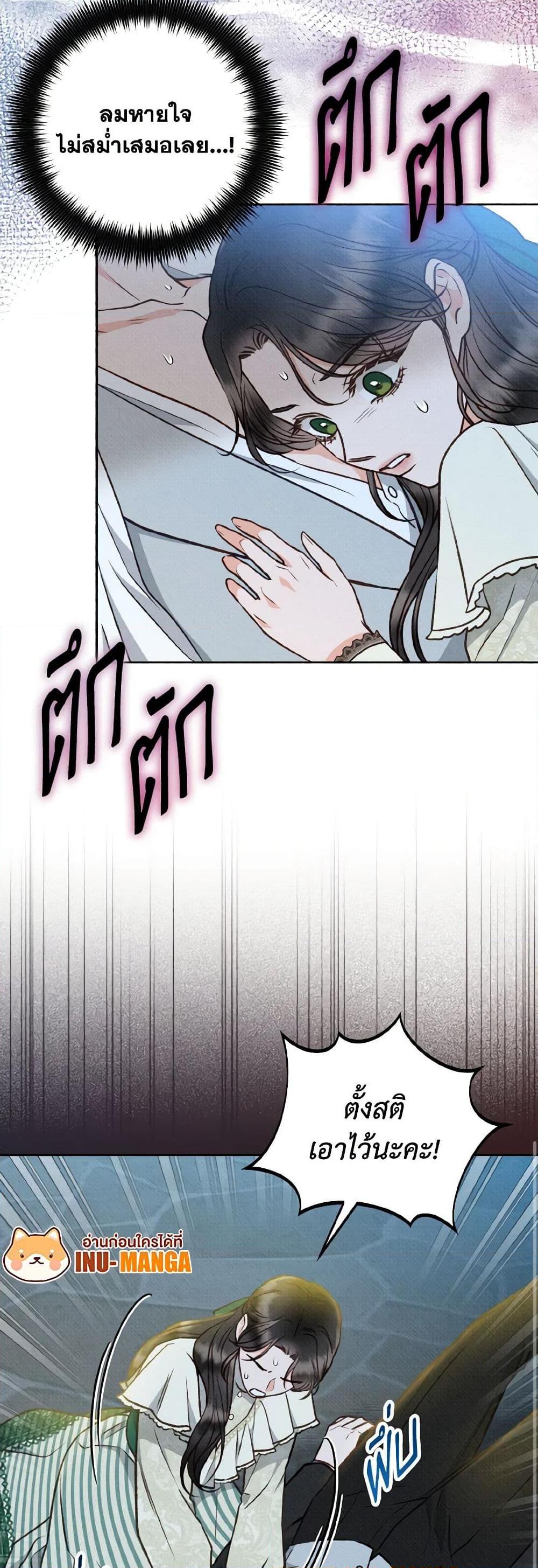 Manga-lc-com อ่านมังงะ อ่านการ์ตูน ออนไลน์ ฟรี Dear My Rude Darling With Multiple Personality ตอนที่ 1 2 3 4 5 6 7 8 9 10 11 12 13 14 ฟรี ไม่มีโฆษณา Manga-lc - อ่าน มังงะ อ่าน การ์ตูน ออนไลน์ อ่านมังงะ ฟรี