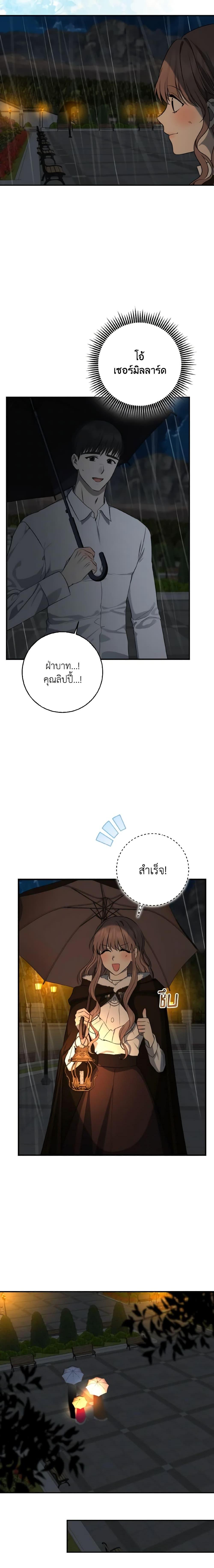 Manga-lc-com อ่านมังงะ อ่านการ์ตูน ออนไลน์ ฟรี Our Tyrant Became Young ตอนที่ 1 2 3 4 5 6 7 8 9 10 11 12 13 14 ฟรี ไม่มีโฆษณา Manga-lc - อ่าน มังงะ อ่าน การ์ตูน ออนไลน์ อ่านมังงะ ฟรี