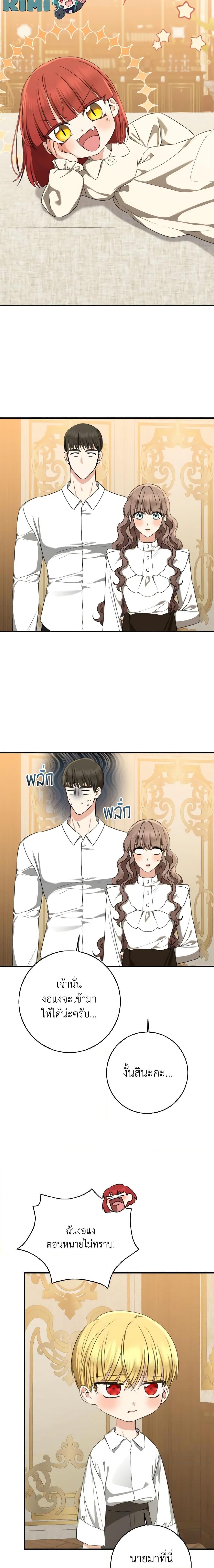 Manga-lc-com อ่านมังงะ อ่านการ์ตูน ออนไลน์ ฟรี Our Tyrant Became Young ตอนที่ 1 2 3 4 5 6 7 8 9 10 11 12 13 14 ฟรี ไม่มีโฆษณา Manga-lc - อ่าน มังงะ อ่าน การ์ตูน ออนไลน์ อ่านมังงะ ฟรี