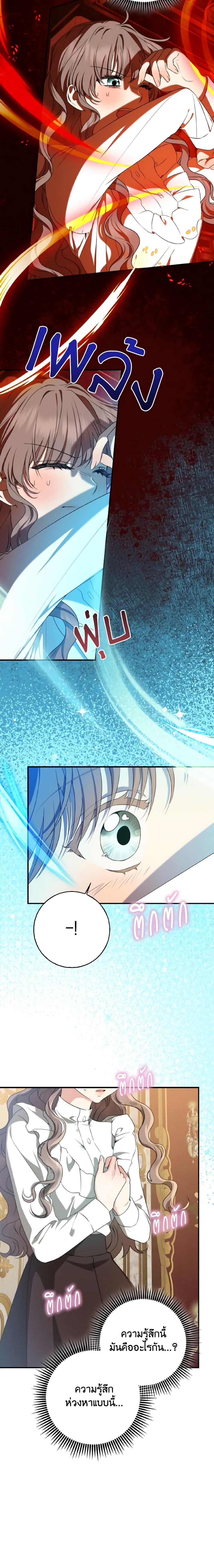 Manga-lc-com อ่านมังงะ อ่านการ์ตูน ออนไลน์ ฟรี Our Tyrant Became Young ตอนที่ 1 2 3 4 5 6 7 8 9 10 11 12 13 14 ฟรี ไม่มีโฆษณา Manga-lc - อ่าน มังงะ อ่าน การ์ตูน ออนไลน์ อ่านมังงะ ฟรี