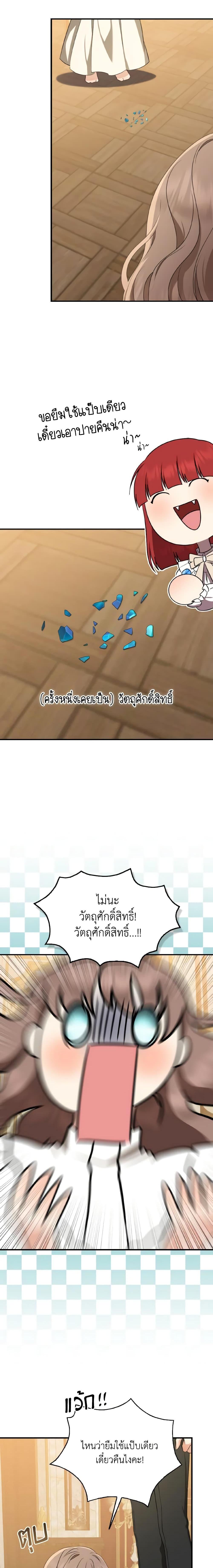 Manga-lc-com อ่านมังงะ อ่านการ์ตูน ออนไลน์ ฟรี Our Tyrant Became Young ตอนที่ 1 2 3 4 5 6 7 8 9 10 11 12 13 14 ฟรี ไม่มีโฆษณา Manga-lc - อ่าน มังงะ อ่าน การ์ตูน ออนไลน์ อ่านมังงะ ฟรี