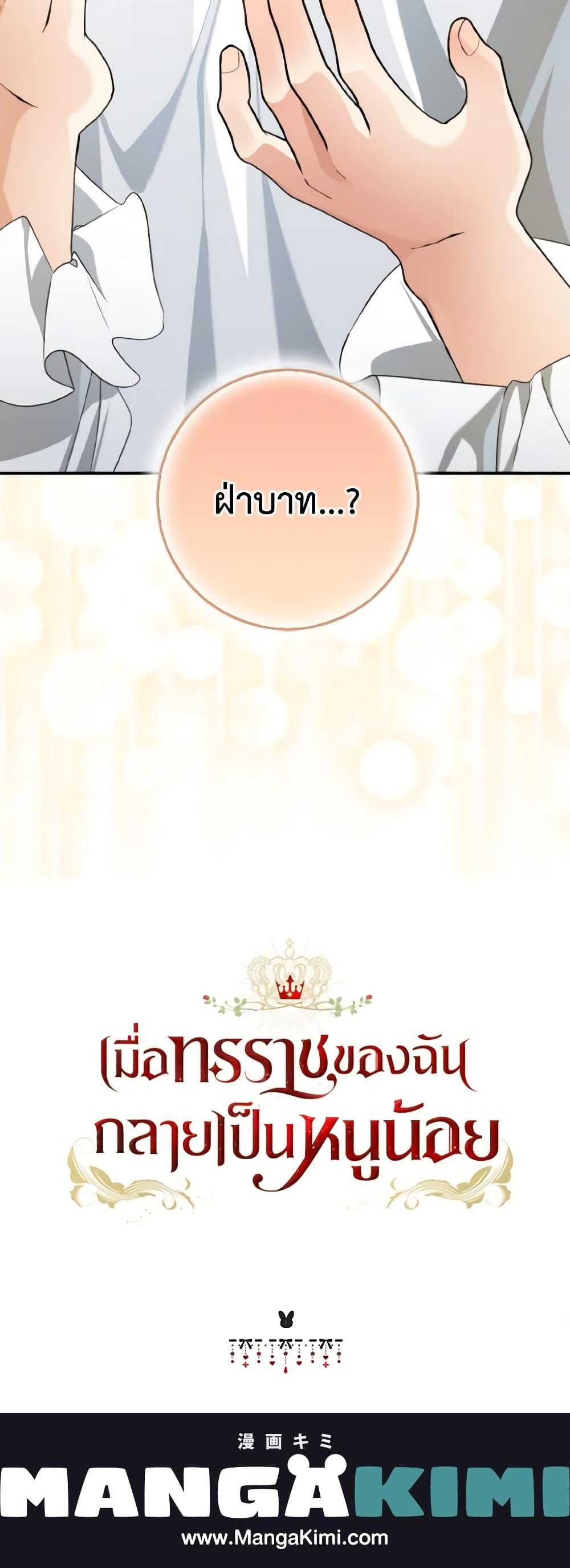 Manga-lc-com อ่านมังงะ อ่านการ์ตูน ออนไลน์ ฟรี Our Tyrant Became Young ตอนที่ 1 2 3 4 5 6 7 8 9 10 11 12 13 14 ฟรี ไม่มีโฆษณา Manga-lc - อ่าน มังงะ อ่าน การ์ตูน ออนไลน์ อ่านมังงะ ฟรี