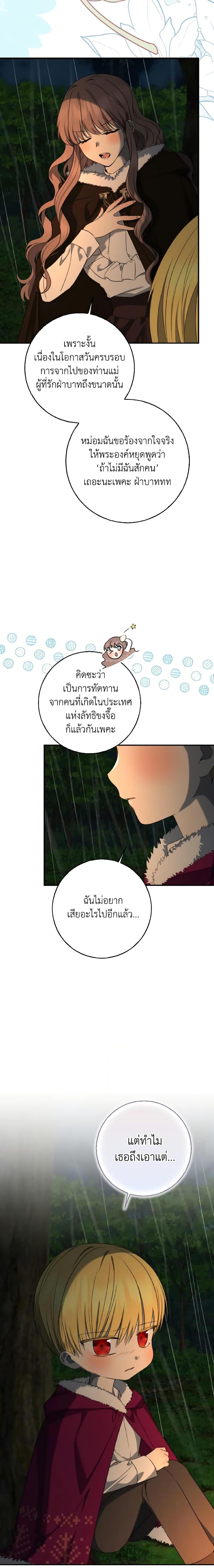 Manga-lc-com อ่านมังงะ อ่านการ์ตูน ออนไลน์ ฟรี Our Tyrant Became Young ตอนที่ 1 2 3 4 5 6 7 8 9 10 11 12 13 14 ฟรี ไม่มีโฆษณา Manga-lc - อ่าน มังงะ อ่าน การ์ตูน ออนไลน์ อ่านมังงะ ฟรี