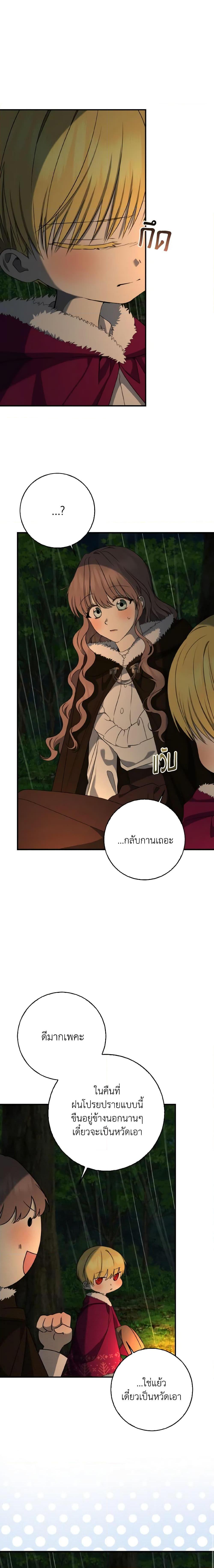 Manga-lc-com อ่านมังงะ อ่านการ์ตูน ออนไลน์ ฟรี Our Tyrant Became Young ตอนที่ 1 2 3 4 5 6 7 8 9 10 11 12 13 14 ฟรี ไม่มีโฆษณา Manga-lc - อ่าน มังงะ อ่าน การ์ตูน ออนไลน์ อ่านมังงะ ฟรี