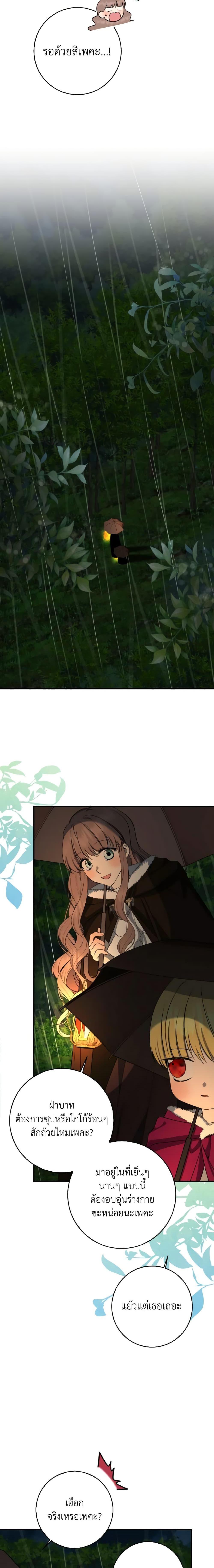 Manga-lc-com อ่านมังงะ อ่านการ์ตูน ออนไลน์ ฟรี Our Tyrant Became Young ตอนที่ 1 2 3 4 5 6 7 8 9 10 11 12 13 14 ฟรี ไม่มีโฆษณา Manga-lc - อ่าน มังงะ อ่าน การ์ตูน ออนไลน์ อ่านมังงะ ฟรี