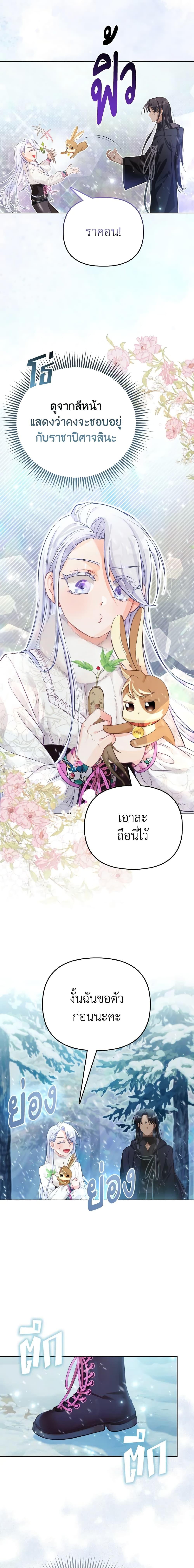 Manga-lc-com อ่านมังงะ อ่านการ์ตูน ออนไลน์ ฟรี The Villainous Duke’s Special Rice Cultivation Method ตอนที่ 1 2 3 4 5 6 7 8 9 10 11 12 13 14 ฟรี ไม่มีโฆษณา Manga-lc - อ่าน มังงะ อ่าน การ์ตูน ออนไลน์ อ่านมังงะ ฟรี