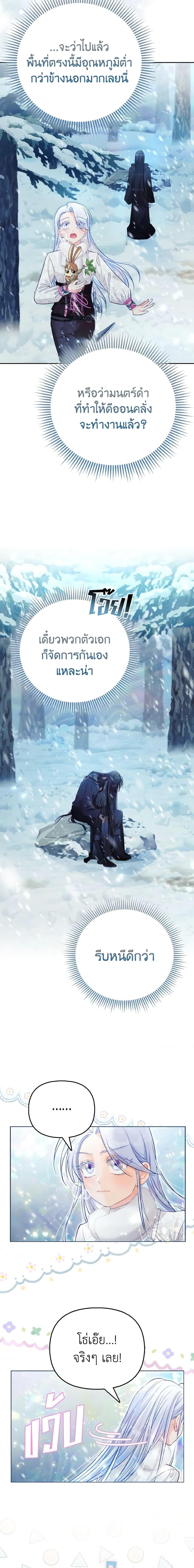 Manga-lc-com อ่านมังงะ อ่านการ์ตูน ออนไลน์ ฟรี The Villainous Duke’s Special Rice Cultivation Method ตอนที่ 1 2 3 4 5 6 7 8 9 10 11 12 13 14 ฟรี ไม่มีโฆษณา Manga-lc - อ่าน มังงะ อ่าน การ์ตูน ออนไลน์ อ่านมังงะ ฟรี