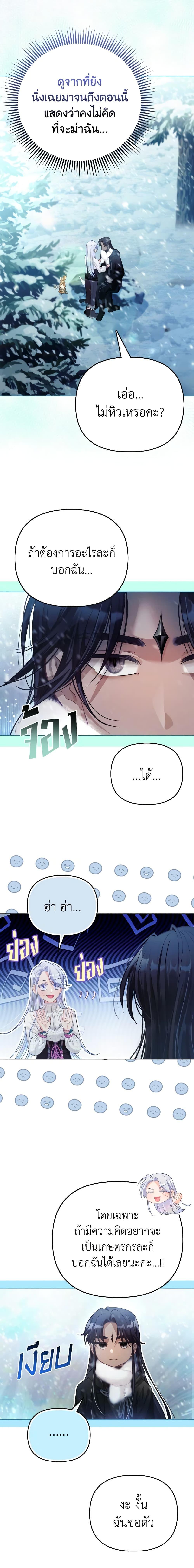 Manga-lc-com อ่านมังงะ อ่านการ์ตูน ออนไลน์ ฟรี The Villainous Duke’s Special Rice Cultivation Method ตอนที่ 1 2 3 4 5 6 7 8 9 10 11 12 13 14 ฟรี ไม่มีโฆษณา Manga-lc - อ่าน มังงะ อ่าน การ์ตูน ออนไลน์ อ่านมังงะ ฟรี