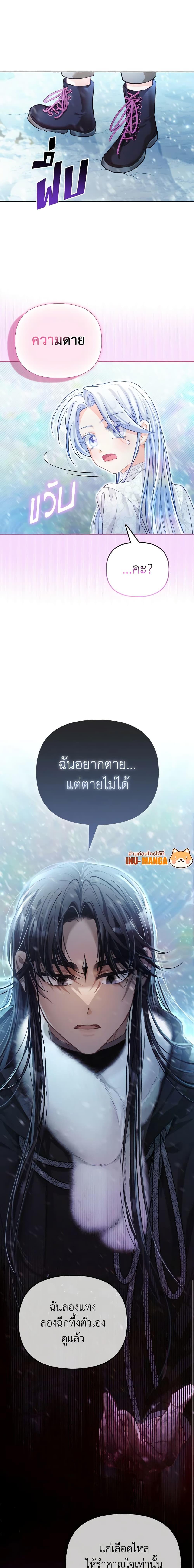 Manga-lc-com อ่านมังงะ อ่านการ์ตูน ออนไลน์ ฟรี The Villainous Duke’s Special Rice Cultivation Method ตอนที่ 1 2 3 4 5 6 7 8 9 10 11 12 13 14 ฟรี ไม่มีโฆษณา Manga-lc - อ่าน มังงะ อ่าน การ์ตูน ออนไลน์ อ่านมังงะ ฟรี