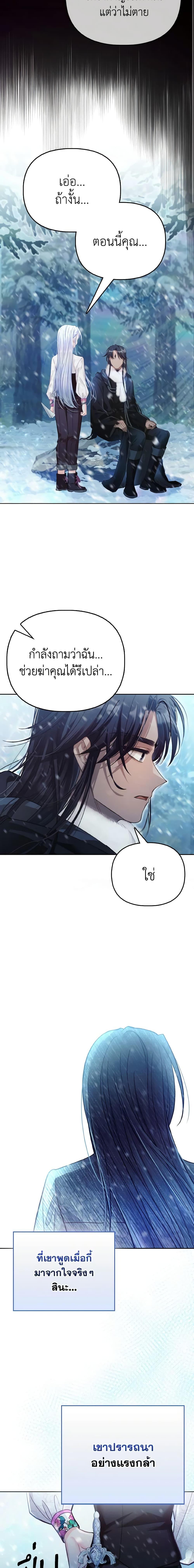 Manga-lc-com อ่านมังงะ อ่านการ์ตูน ออนไลน์ ฟรี The Villainous Duke’s Special Rice Cultivation Method ตอนที่ 1 2 3 4 5 6 7 8 9 10 11 12 13 14 ฟรี ไม่มีโฆษณา Manga-lc - อ่าน มังงะ อ่าน การ์ตูน ออนไลน์ อ่านมังงะ ฟรี