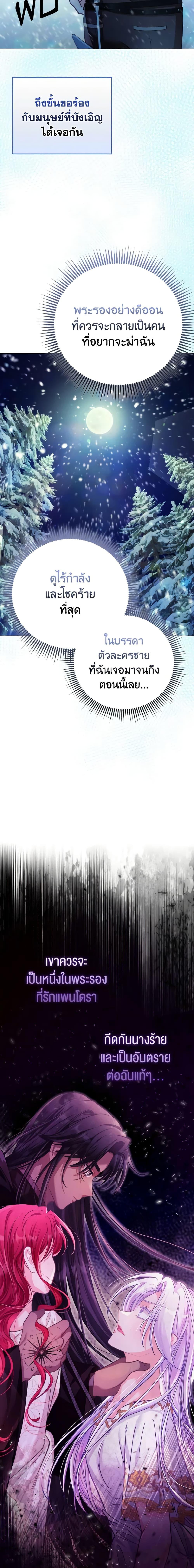 Manga-lc-com อ่านมังงะ อ่านการ์ตูน ออนไลน์ ฟรี The Villainous Duke’s Special Rice Cultivation Method ตอนที่ 1 2 3 4 5 6 7 8 9 10 11 12 13 14 ฟรี ไม่มีโฆษณา Manga-lc - อ่าน มังงะ อ่าน การ์ตูน ออนไลน์ อ่านมังงะ ฟรี