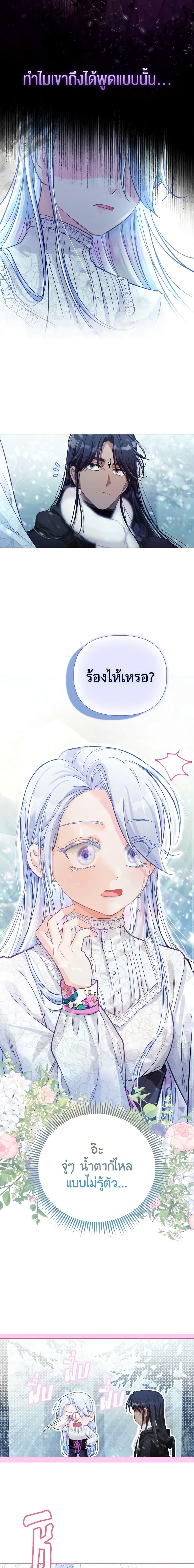 Manga-lc-com อ่านมังงะ อ่านการ์ตูน ออนไลน์ ฟรี The Villainous Duke’s Special Rice Cultivation Method ตอนที่ 1 2 3 4 5 6 7 8 9 10 11 12 13 14 ฟรี ไม่มีโฆษณา Manga-lc - อ่าน มังงะ อ่าน การ์ตูน ออนไลน์ อ่านมังงะ ฟรี