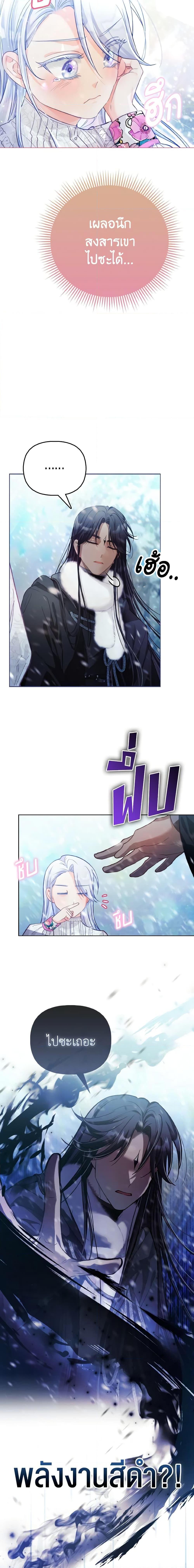 Manga-lc-com อ่านมังงะ อ่านการ์ตูน ออนไลน์ ฟรี The Villainous Duke’s Special Rice Cultivation Method ตอนที่ 1 2 3 4 5 6 7 8 9 10 11 12 13 14 ฟรี ไม่มีโฆษณา Manga-lc - อ่าน มังงะ อ่าน การ์ตูน ออนไลน์ อ่านมังงะ ฟรี