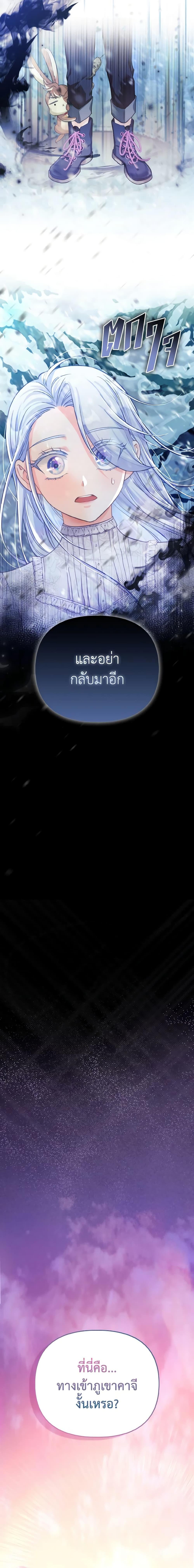 Manga-lc-com อ่านมังงะ อ่านการ์ตูน ออนไลน์ ฟรี The Villainous Duke’s Special Rice Cultivation Method ตอนที่ 1 2 3 4 5 6 7 8 9 10 11 12 13 14 ฟรี ไม่มีโฆษณา Manga-lc - อ่าน มังงะ อ่าน การ์ตูน ออนไลน์ อ่านมังงะ ฟรี