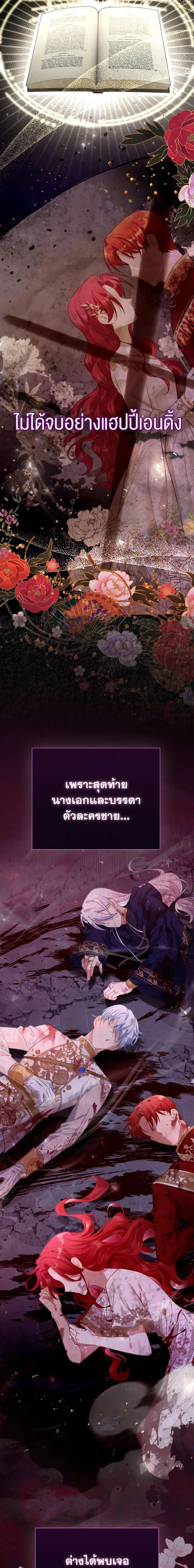 Manga-lc-com อ่านมังงะ อ่านการ์ตูน ออนไลน์ ฟรี The Villainous Duke’s Special Rice Cultivation Method ตอนที่ 1 2 3 4 5 6 7 8 9 10 11 12 13 14 ฟรี ไม่มีโฆษณา Manga-lc - อ่าน มังงะ อ่าน การ์ตูน ออนไลน์ อ่านมังงะ ฟรี