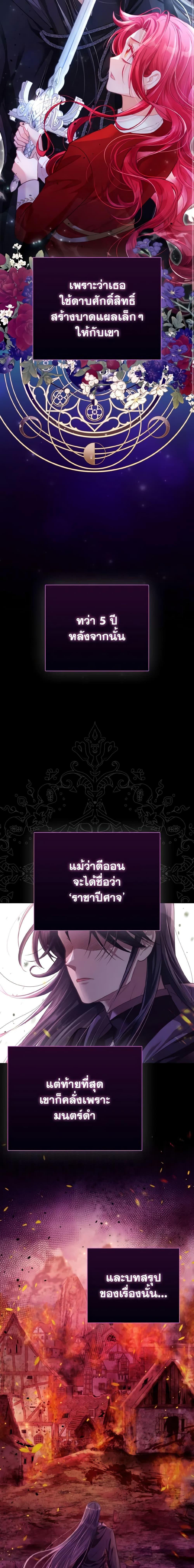 Manga-lc-com อ่านมังงะ อ่านการ์ตูน ออนไลน์ ฟรี The Villainous Duke’s Special Rice Cultivation Method ตอนที่ 1 2 3 4 5 6 7 8 9 10 11 12 13 14 ฟรี ไม่มีโฆษณา Manga-lc - อ่าน มังงะ อ่าน การ์ตูน ออนไลน์ อ่านมังงะ ฟรี