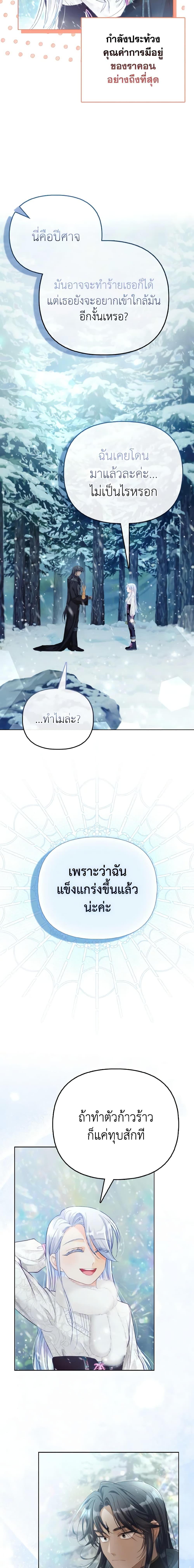 Manga-lc-com อ่านมังงะ อ่านการ์ตูน ออนไลน์ ฟรี The Villainous Duke’s Special Rice Cultivation Method ตอนที่ 1 2 3 4 5 6 7 8 9 10 11 12 13 14 ฟรี ไม่มีโฆษณา Manga-lc - อ่าน มังงะ อ่าน การ์ตูน ออนไลน์ อ่านมังงะ ฟรี