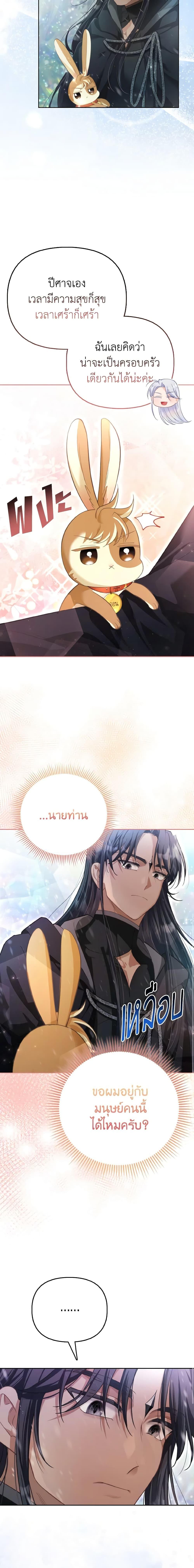 Manga-lc-com อ่านมังงะ อ่านการ์ตูน ออนไลน์ ฟรี The Villainous Duke’s Special Rice Cultivation Method ตอนที่ 1 2 3 4 5 6 7 8 9 10 11 12 13 14 ฟรี ไม่มีโฆษณา Manga-lc - อ่าน มังงะ อ่าน การ์ตูน ออนไลน์ อ่านมังงะ ฟรี