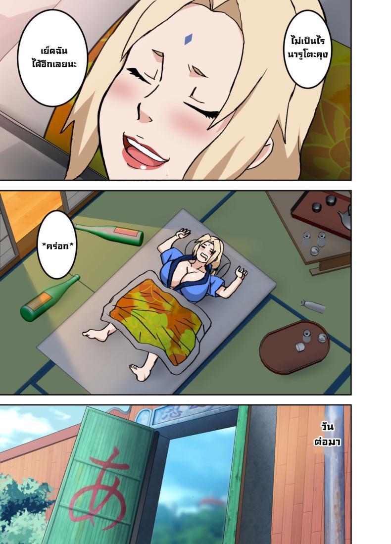 Doujin-Lc- อ่าน โดจิน มังฮวา เกาหลี ญี่ปุ่น จีน แปลไทย เปิดซิงเด็ก (Naruho) Night Crawl's OK! ตอนที่ 1 2 3 4 5 6 7 8 9 10 11 12 13 14 ฟรี ไม่มีโฆษณา อ่าน โดจิน Manhwa เกาหลี ญี่ปุ่น จีน เรามีครบ คัดมาให้เน้นๆ โดจิน 18+ รับประกันความฟินโดย  Doujin Lc