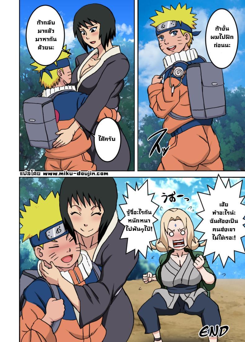 Doujin-Lc- อ่าน โดจิน มังฮวา เกาหลี ญี่ปุ่น จีน แปลไทย เปิดซิงเด็ก (Naruho) Night Crawl's OK! ตอนที่ 1 2 3 4 5 6 7 8 9 10 11 12 13 14 ฟรี ไม่มีโฆษณา อ่าน โดจิน Manhwa เกาหลี ญี่ปุ่น จีน เรามีครบ คัดมาให้เน้นๆ โดจิน 18+ รับประกันความฟินโดย  Doujin Lc