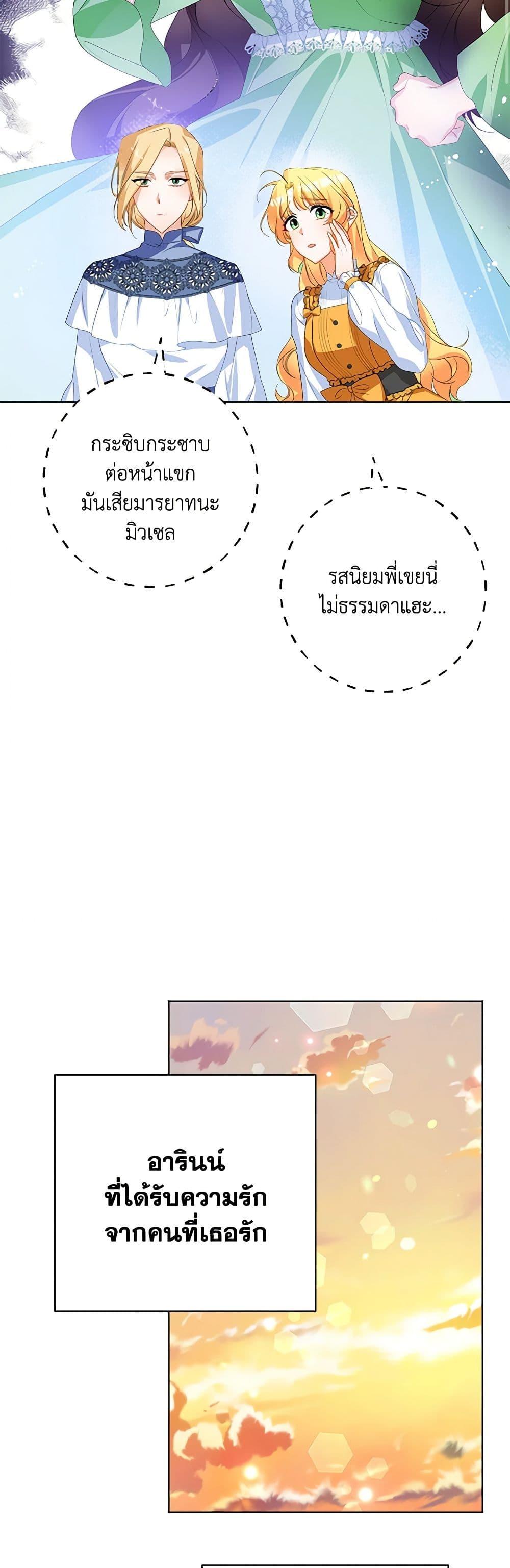 Manga-lc-com อ่านมังงะ อ่านการ์ตูน ออนไลน์ ฟรี Would You Like a Cup of Tea ตอนที่ 1 2 3 4 5 6 7 8 9 10 11 12 13 14 ฟรี ไม่มีโฆษณา Manga-lc - อ่าน มังงะ อ่าน การ์ตูน ออนไลน์ อ่านมังงะ ฟรี