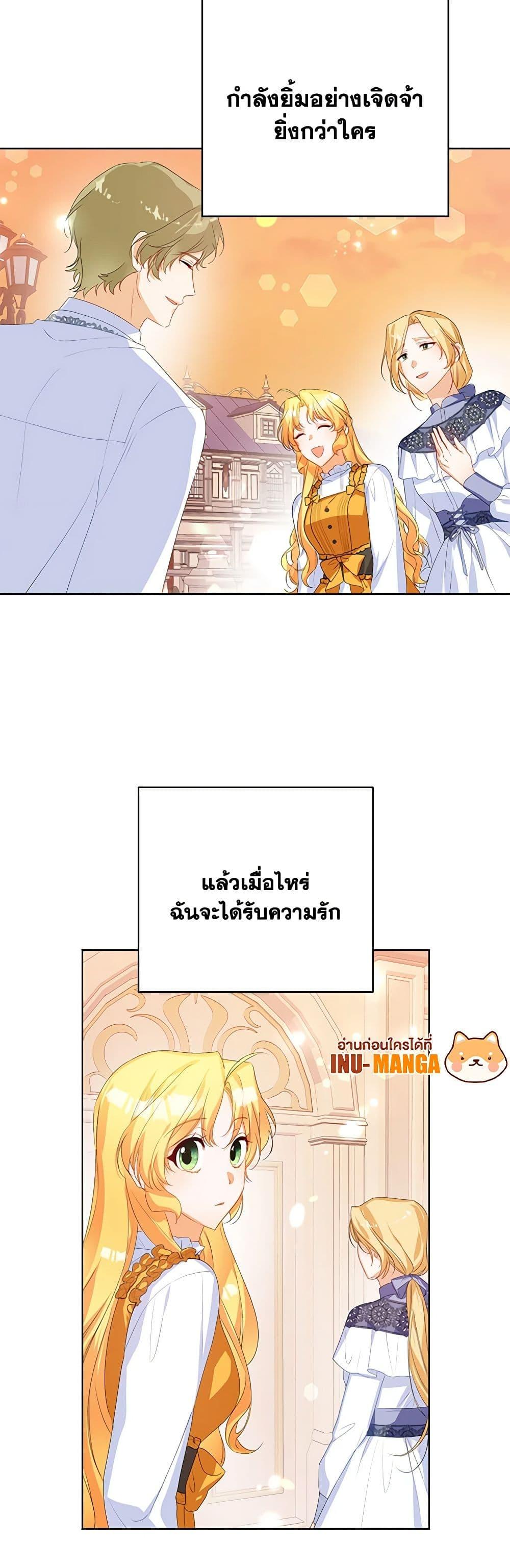 Manga-lc-com อ่านมังงะ อ่านการ์ตูน ออนไลน์ ฟรี Would You Like a Cup of Tea ตอนที่ 1 2 3 4 5 6 7 8 9 10 11 12 13 14 ฟรี ไม่มีโฆษณา Manga-lc - อ่าน มังงะ อ่าน การ์ตูน ออนไลน์ อ่านมังงะ ฟรี