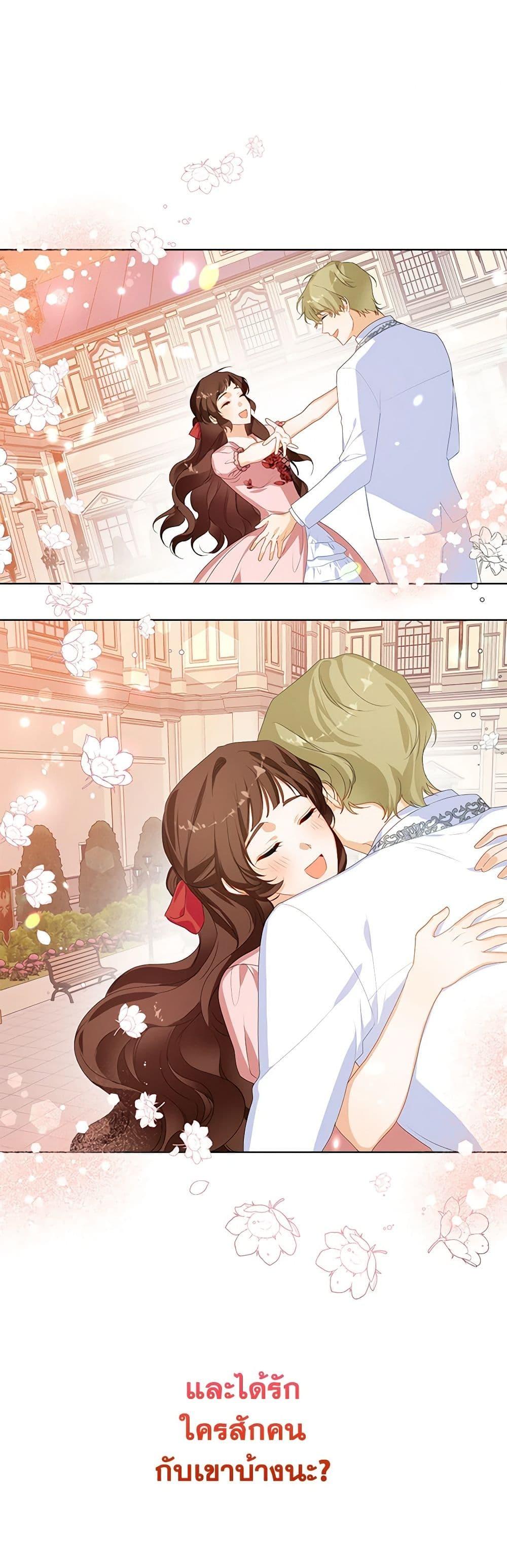 Manga-lc-com อ่านมังงะ อ่านการ์ตูน ออนไลน์ ฟรี Would You Like a Cup of Tea ตอนที่ 1 2 3 4 5 6 7 8 9 10 11 12 13 14 ฟรี ไม่มีโฆษณา Manga-lc - อ่าน มังงะ อ่าน การ์ตูน ออนไลน์ อ่านมังงะ ฟรี