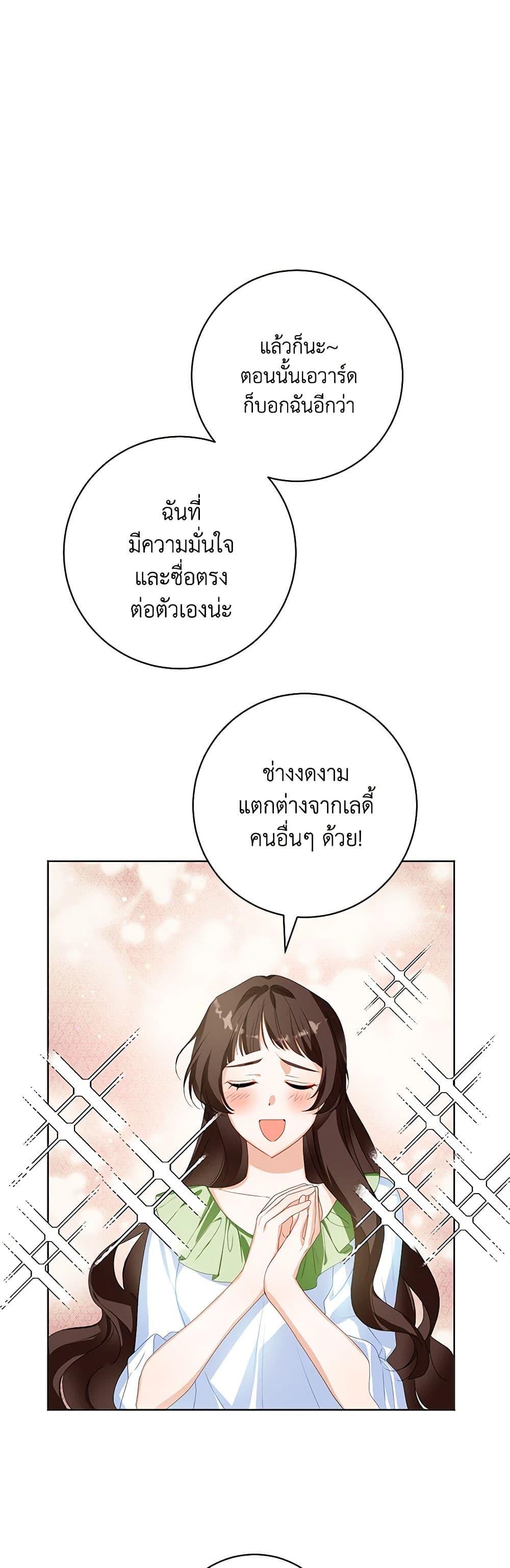 Manga-lc-com อ่านมังงะ อ่านการ์ตูน ออนไลน์ ฟรี Would You Like a Cup of Tea ตอนที่ 1 2 3 4 5 6 7 8 9 10 11 12 13 14 ฟรี ไม่มีโฆษณา Manga-lc - อ่าน มังงะ อ่าน การ์ตูน ออนไลน์ อ่านมังงะ ฟรี
