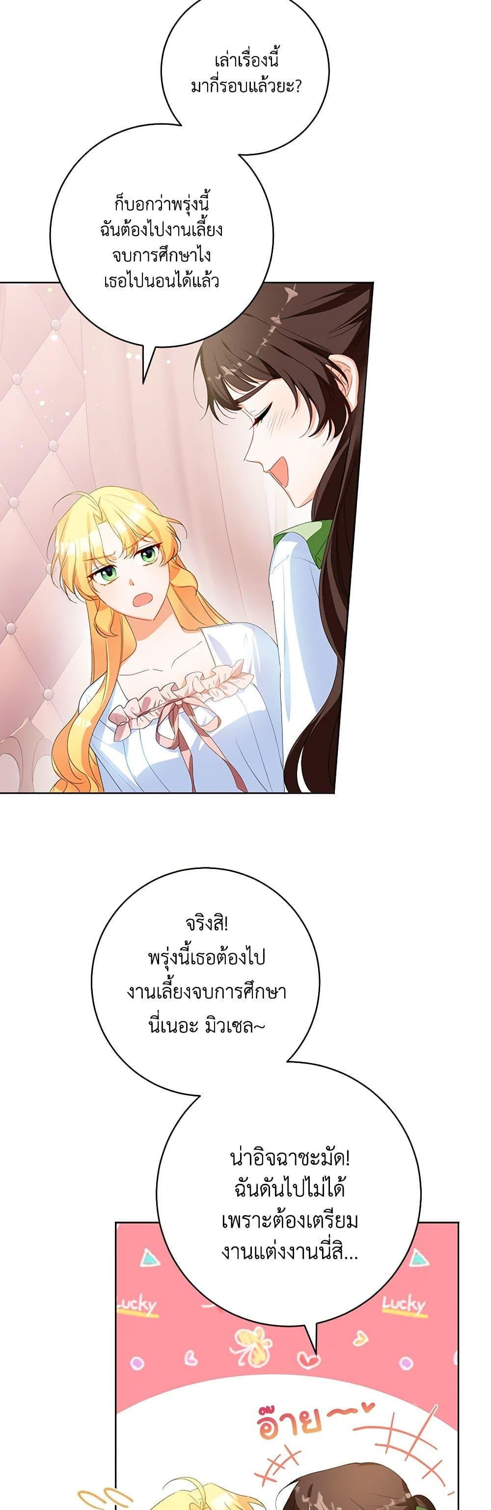 Manga-lc-com อ่านมังงะ อ่านการ์ตูน ออนไลน์ ฟรี Would You Like a Cup of Tea ตอนที่ 1 2 3 4 5 6 7 8 9 10 11 12 13 14 ฟรี ไม่มีโฆษณา Manga-lc - อ่าน มังงะ อ่าน การ์ตูน ออนไลน์ อ่านมังงะ ฟรี
