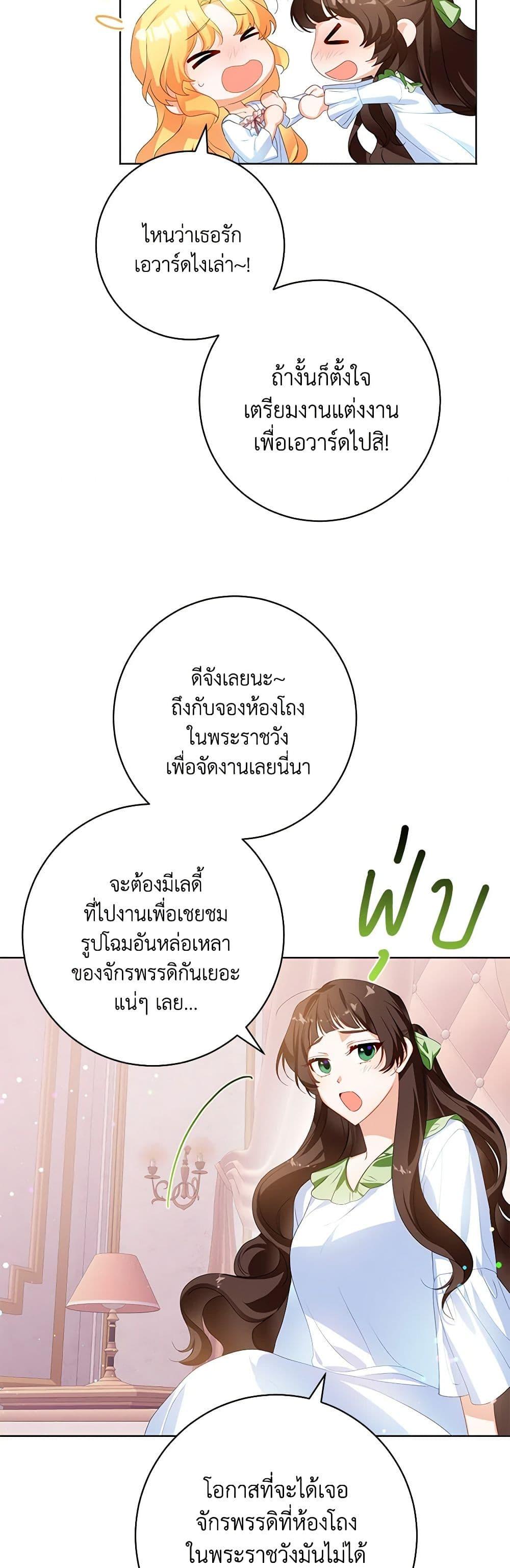 Manga-lc-com อ่านมังงะ อ่านการ์ตูน ออนไลน์ ฟรี Would You Like a Cup of Tea ตอนที่ 1 2 3 4 5 6 7 8 9 10 11 12 13 14 ฟรี ไม่มีโฆษณา Manga-lc - อ่าน มังงะ อ่าน การ์ตูน ออนไลน์ อ่านมังงะ ฟรี