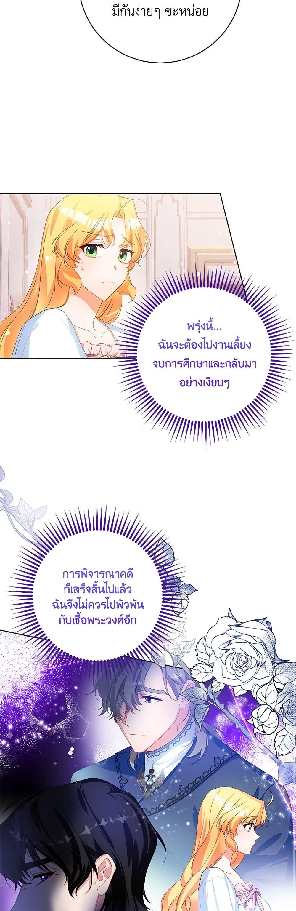 Manga-lc-com อ่านมังงะ อ่านการ์ตูน ออนไลน์ ฟรี Would You Like a Cup of Tea ตอนที่ 1 2 3 4 5 6 7 8 9 10 11 12 13 14 ฟรี ไม่มีโฆษณา Manga-lc - อ่าน มังงะ อ่าน การ์ตูน ออนไลน์ อ่านมังงะ ฟรี