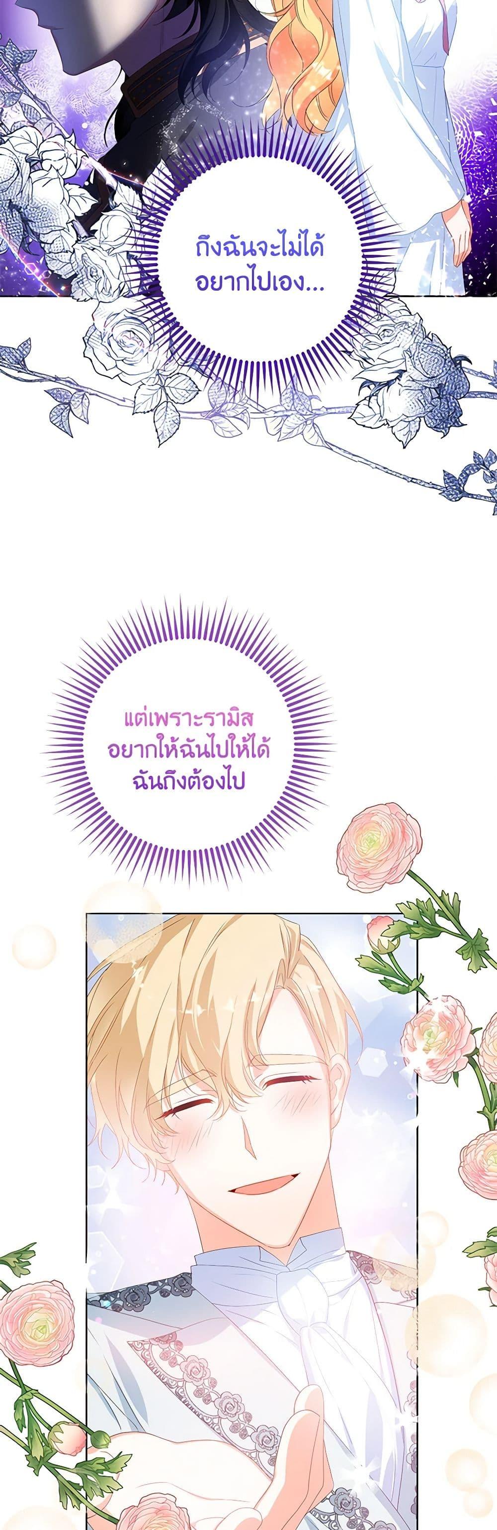 Manga-lc-com อ่านมังงะ อ่านการ์ตูน ออนไลน์ ฟรี Would You Like a Cup of Tea ตอนที่ 1 2 3 4 5 6 7 8 9 10 11 12 13 14 ฟรี ไม่มีโฆษณา Manga-lc - อ่าน มังงะ อ่าน การ์ตูน ออนไลน์ อ่านมังงะ ฟรี