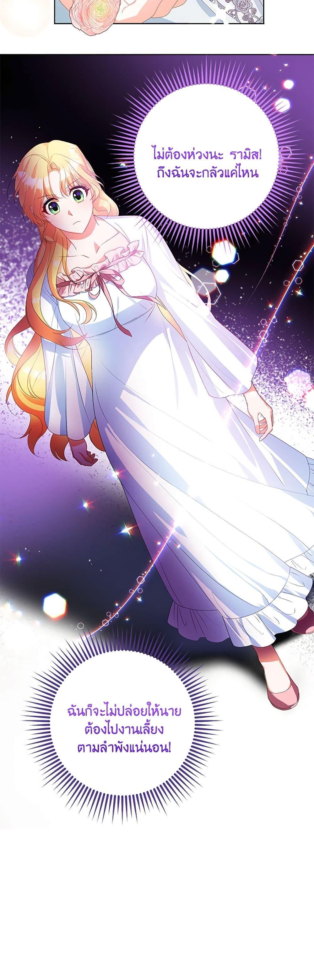 Manga-lc-com อ่านมังงะ อ่านการ์ตูน ออนไลน์ ฟรี Would You Like a Cup of Tea ตอนที่ 1 2 3 4 5 6 7 8 9 10 11 12 13 14 ฟรี ไม่มีโฆษณา Manga-lc - อ่าน มังงะ อ่าน การ์ตูน ออนไลน์ อ่านมังงะ ฟรี