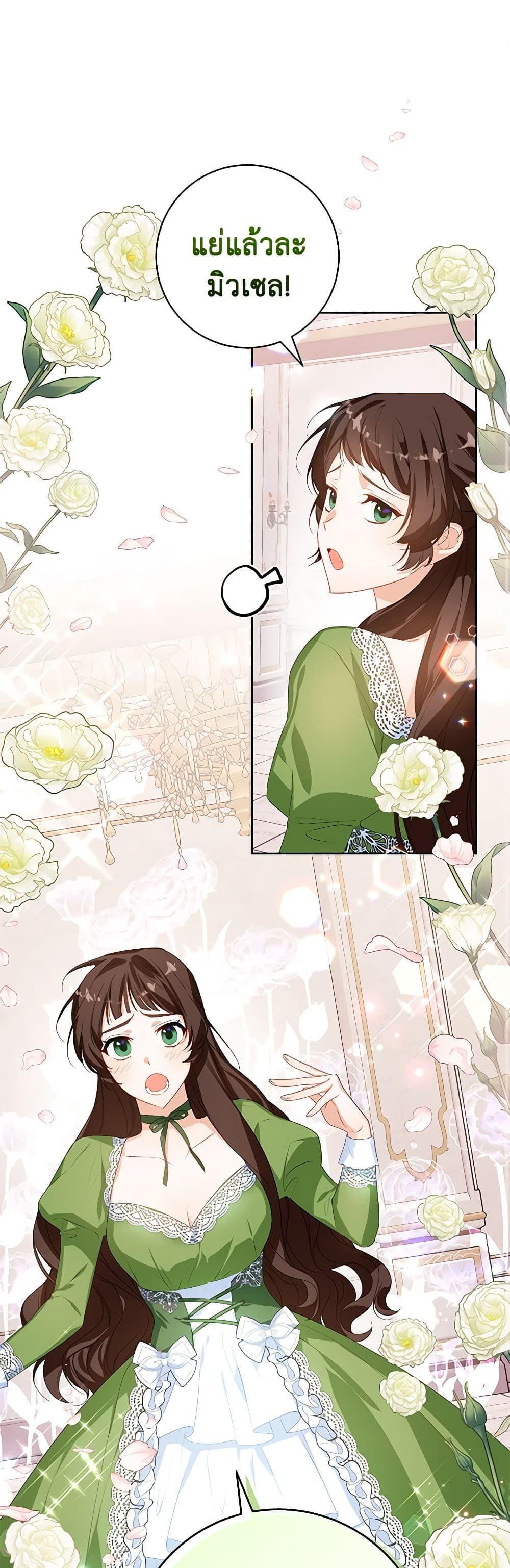 Manga-lc-com อ่านมังงะ อ่านการ์ตูน ออนไลน์ ฟรี Would You Like a Cup of Tea ตอนที่ 1 2 3 4 5 6 7 8 9 10 11 12 13 14 ฟรี ไม่มีโฆษณา Manga-lc - อ่าน มังงะ อ่าน การ์ตูน ออนไลน์ อ่านมังงะ ฟรี