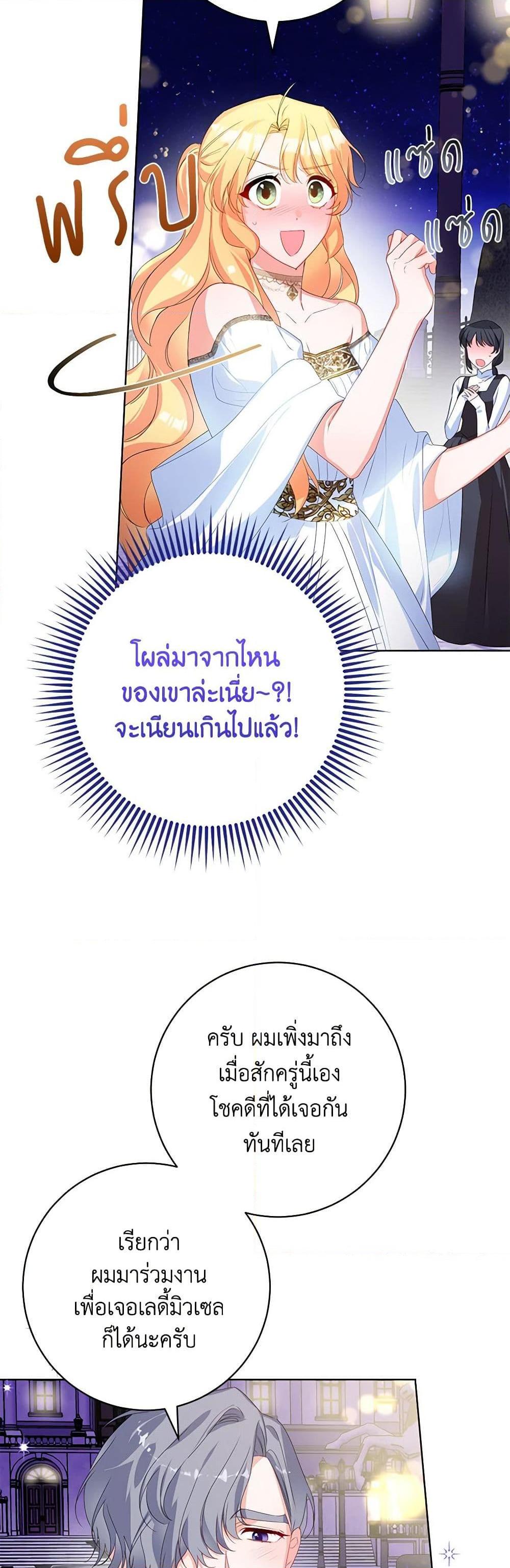 Manga-lc-com อ่านมังงะ อ่านการ์ตูน ออนไลน์ ฟรี Would You Like a Cup of Tea ตอนที่ 1 2 3 4 5 6 7 8 9 10 11 12 13 14 ฟรี ไม่มีโฆษณา Manga-lc - อ่าน มังงะ อ่าน การ์ตูน ออนไลน์ อ่านมังงะ ฟรี