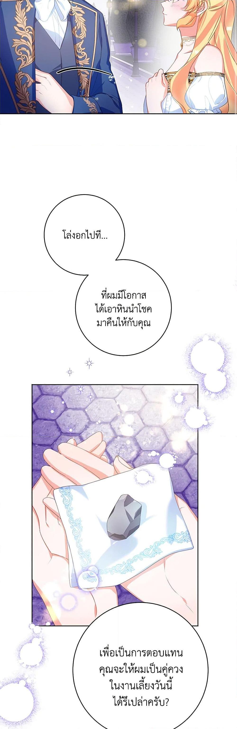 Manga-lc-com อ่านมังงะ อ่านการ์ตูน ออนไลน์ ฟรี Would You Like a Cup of Tea ตอนที่ 1 2 3 4 5 6 7 8 9 10 11 12 13 14 ฟรี ไม่มีโฆษณา Manga-lc - อ่าน มังงะ อ่าน การ์ตูน ออนไลน์ อ่านมังงะ ฟรี