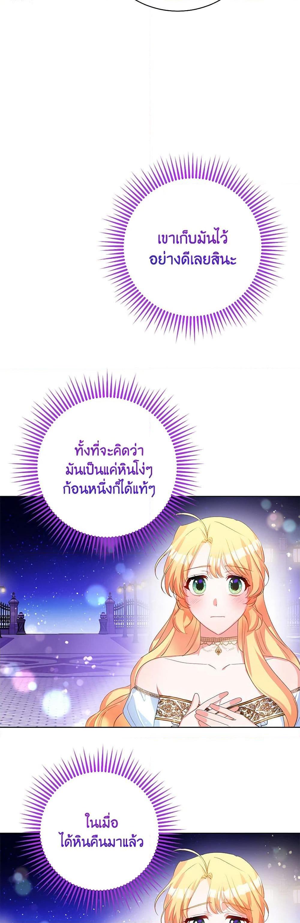 Manga-lc-com อ่านมังงะ อ่านการ์ตูน ออนไลน์ ฟรี Would You Like a Cup of Tea ตอนที่ 1 2 3 4 5 6 7 8 9 10 11 12 13 14 ฟรี ไม่มีโฆษณา Manga-lc - อ่าน มังงะ อ่าน การ์ตูน ออนไลน์ อ่านมังงะ ฟรี