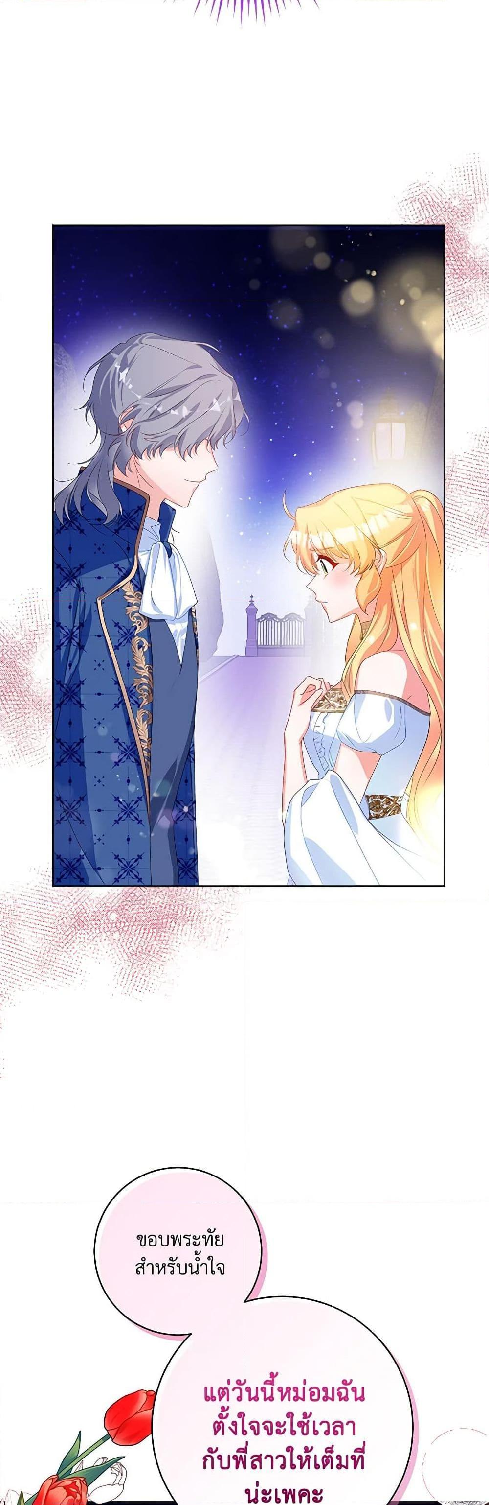 Manga-lc-com อ่านมังงะ อ่านการ์ตูน ออนไลน์ ฟรี Would You Like a Cup of Tea ตอนที่ 1 2 3 4 5 6 7 8 9 10 11 12 13 14 ฟรี ไม่มีโฆษณา Manga-lc - อ่าน มังงะ อ่าน การ์ตูน ออนไลน์ อ่านมังงะ ฟรี