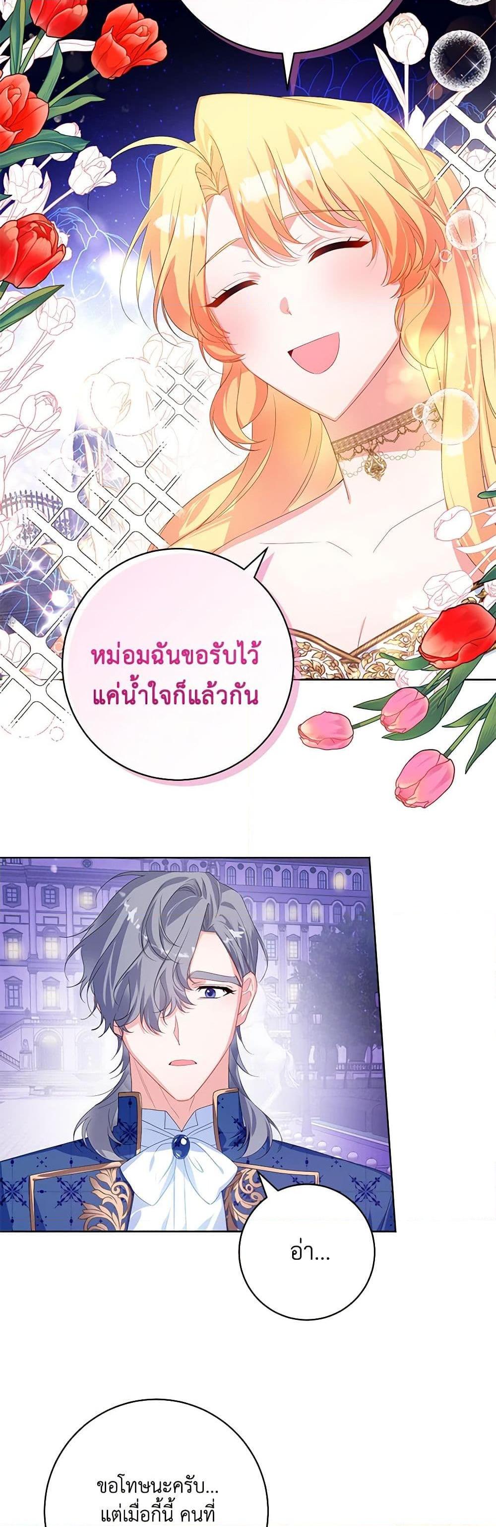 Manga-lc-com อ่านมังงะ อ่านการ์ตูน ออนไลน์ ฟรี Would You Like a Cup of Tea ตอนที่ 1 2 3 4 5 6 7 8 9 10 11 12 13 14 ฟรี ไม่มีโฆษณา Manga-lc - อ่าน มังงะ อ่าน การ์ตูน ออนไลน์ อ่านมังงะ ฟรี
