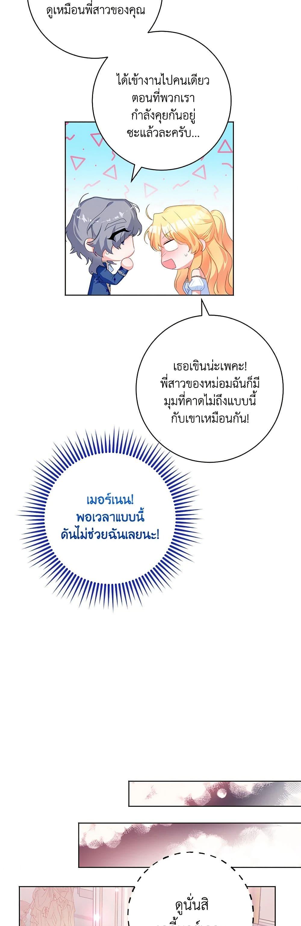 Manga-lc-com อ่านมังงะ อ่านการ์ตูน ออนไลน์ ฟรี Would You Like a Cup of Tea ตอนที่ 1 2 3 4 5 6 7 8 9 10 11 12 13 14 ฟรี ไม่มีโฆษณา Manga-lc - อ่าน มังงะ อ่าน การ์ตูน ออนไลน์ อ่านมังงะ ฟรี