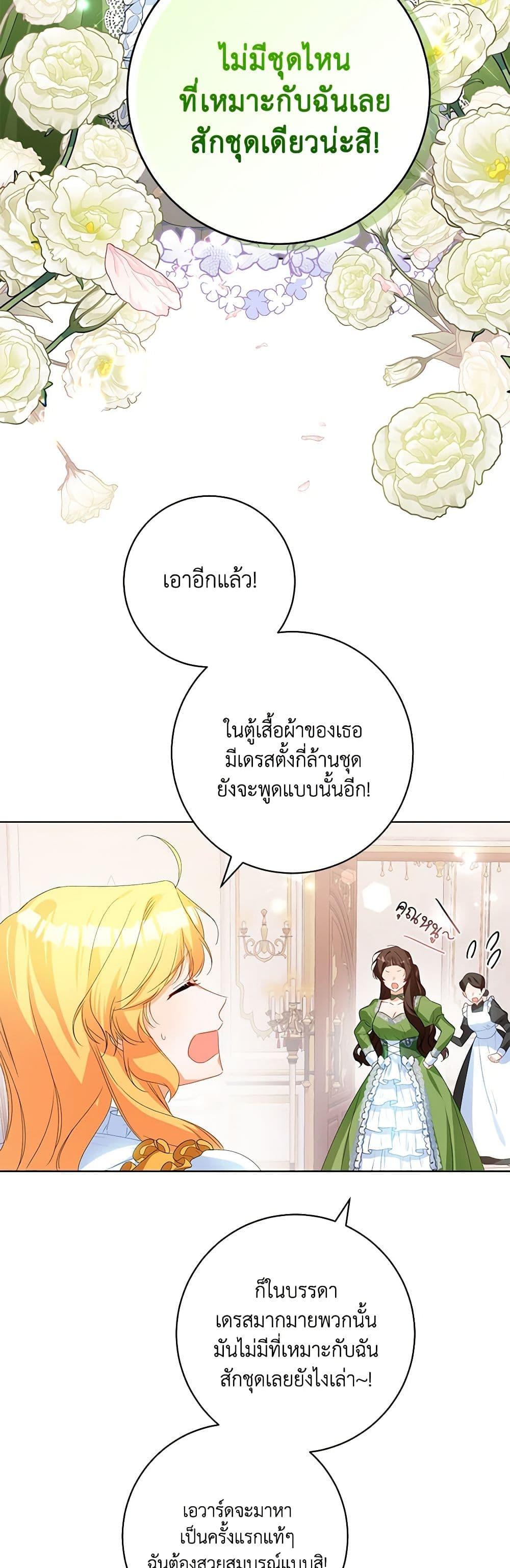 Manga-lc-com อ่านมังงะ อ่านการ์ตูน ออนไลน์ ฟรี Would You Like a Cup of Tea ตอนที่ 1 2 3 4 5 6 7 8 9 10 11 12 13 14 ฟรี ไม่มีโฆษณา Manga-lc - อ่าน มังงะ อ่าน การ์ตูน ออนไลน์ อ่านมังงะ ฟรี