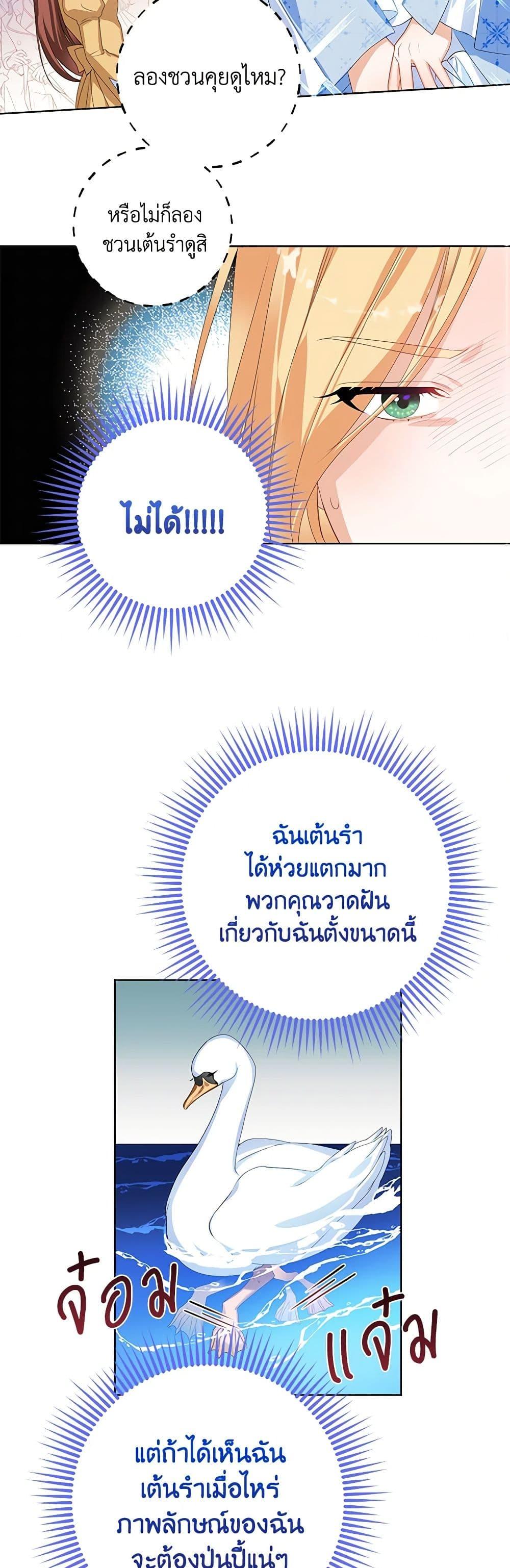 Manga-lc-com อ่านมังงะ อ่านการ์ตูน ออนไลน์ ฟรี Would You Like a Cup of Tea ตอนที่ 1 2 3 4 5 6 7 8 9 10 11 12 13 14 ฟรี ไม่มีโฆษณา Manga-lc - อ่าน มังงะ อ่าน การ์ตูน ออนไลน์ อ่านมังงะ ฟรี