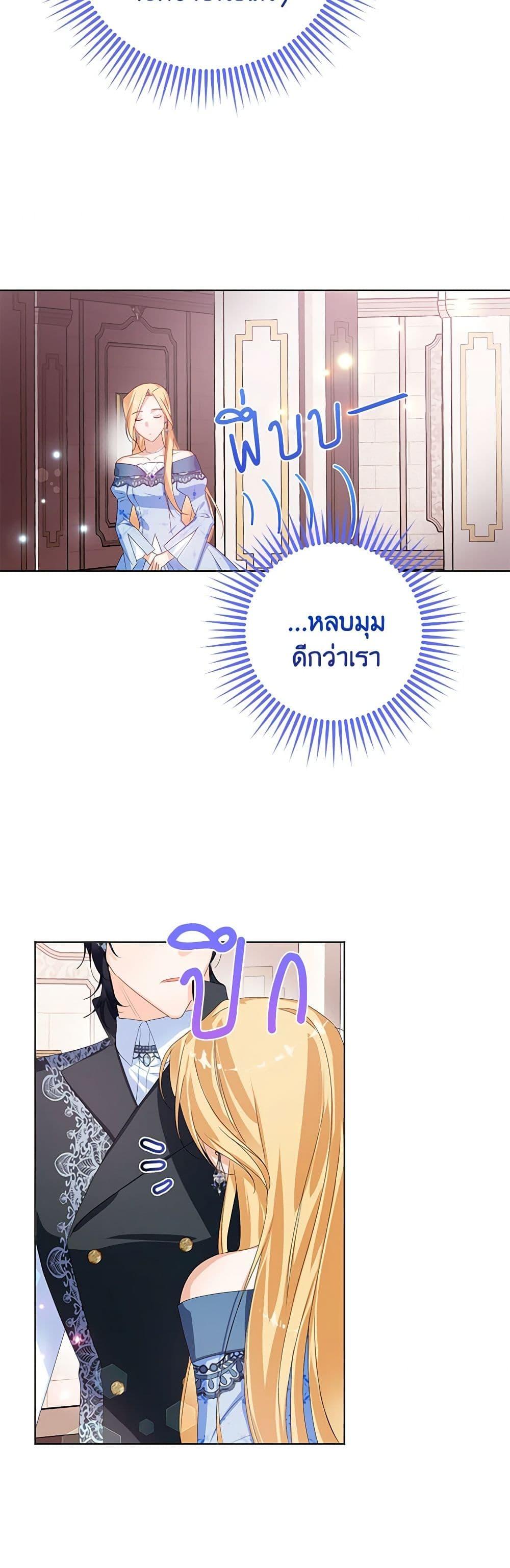 Manga-lc-com อ่านมังงะ อ่านการ์ตูน ออนไลน์ ฟรี Would You Like a Cup of Tea ตอนที่ 1 2 3 4 5 6 7 8 9 10 11 12 13 14 ฟรี ไม่มีโฆษณา Manga-lc - อ่าน มังงะ อ่าน การ์ตูน ออนไลน์ อ่านมังงะ ฟรี