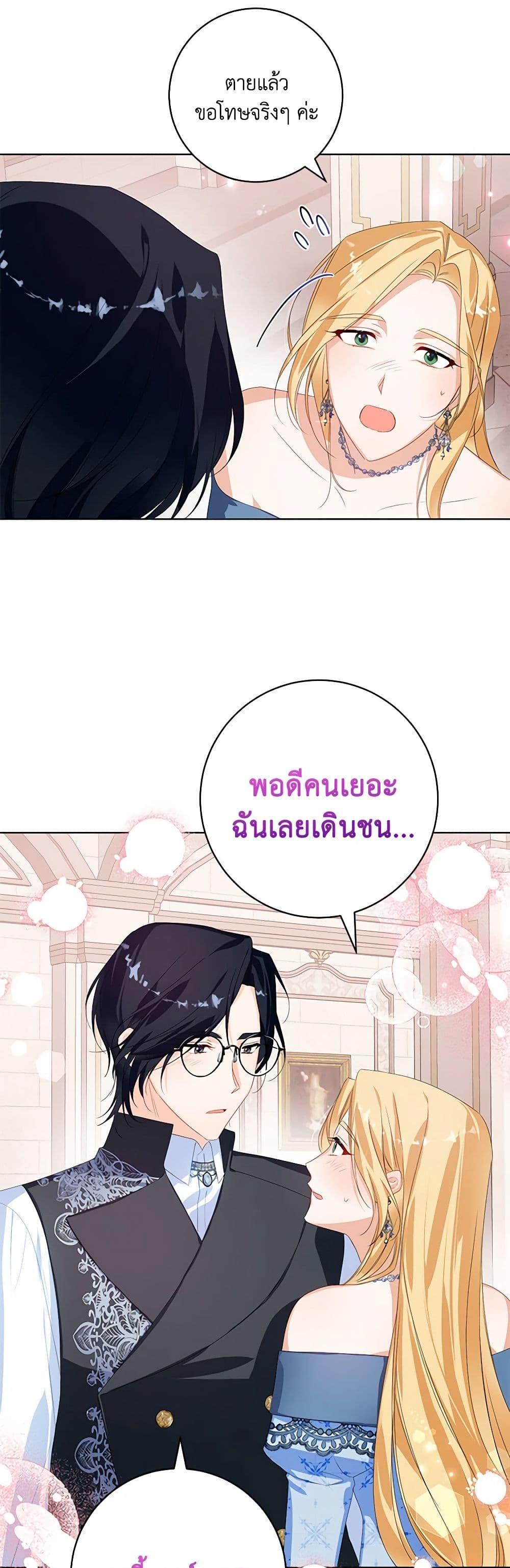 Manga-lc-com อ่านมังงะ อ่านการ์ตูน ออนไลน์ ฟรี Would You Like a Cup of Tea ตอนที่ 1 2 3 4 5 6 7 8 9 10 11 12 13 14 ฟรี ไม่มีโฆษณา Manga-lc - อ่าน มังงะ อ่าน การ์ตูน ออนไลน์ อ่านมังงะ ฟรี