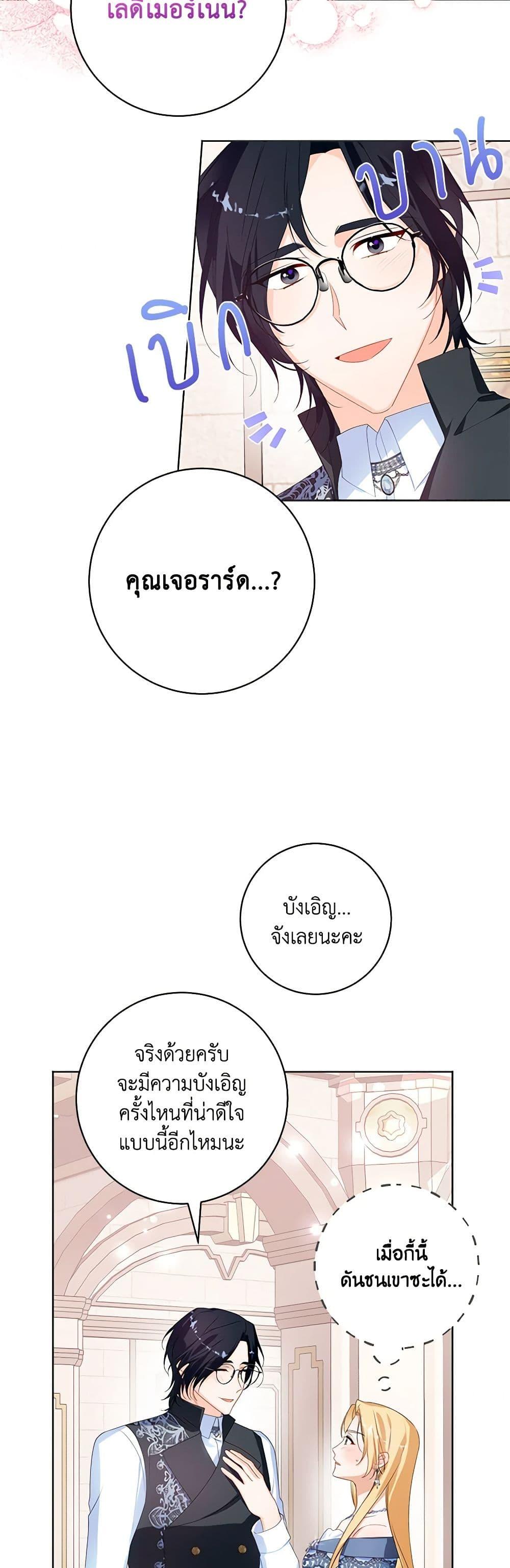 Manga-lc-com อ่านมังงะ อ่านการ์ตูน ออนไลน์ ฟรี Would You Like a Cup of Tea ตอนที่ 1 2 3 4 5 6 7 8 9 10 11 12 13 14 ฟรี ไม่มีโฆษณา Manga-lc - อ่าน มังงะ อ่าน การ์ตูน ออนไลน์ อ่านมังงะ ฟรี