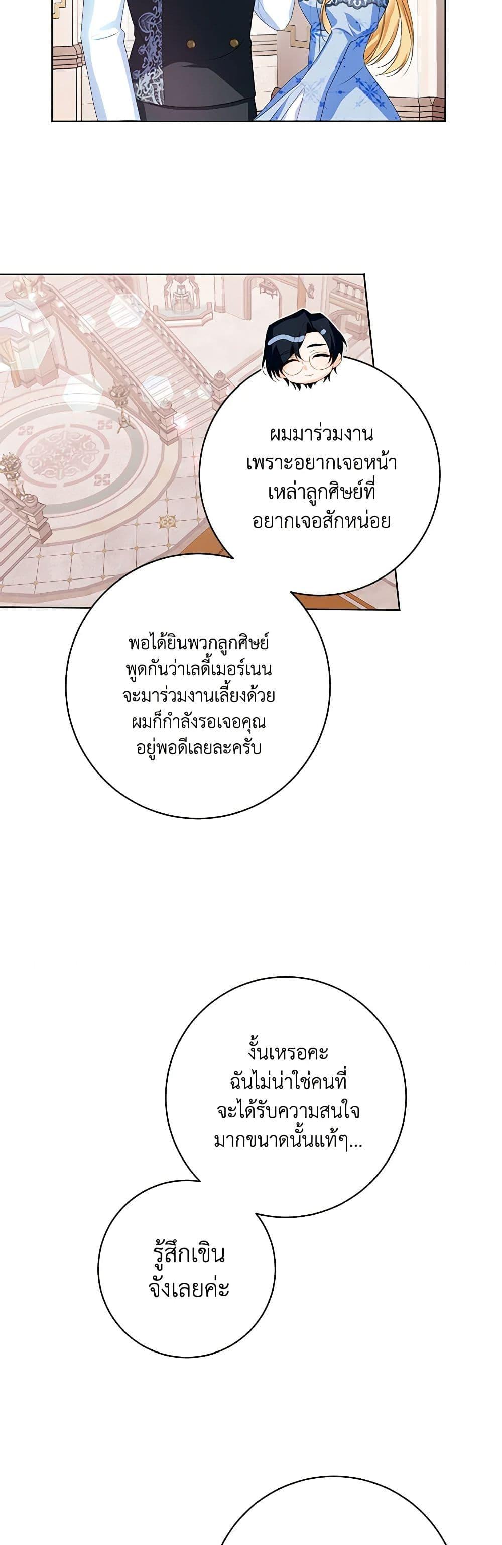 Manga-lc-com อ่านมังงะ อ่านการ์ตูน ออนไลน์ ฟรี Would You Like a Cup of Tea ตอนที่ 1 2 3 4 5 6 7 8 9 10 11 12 13 14 ฟรี ไม่มีโฆษณา Manga-lc - อ่าน มังงะ อ่าน การ์ตูน ออนไลน์ อ่านมังงะ ฟรี
