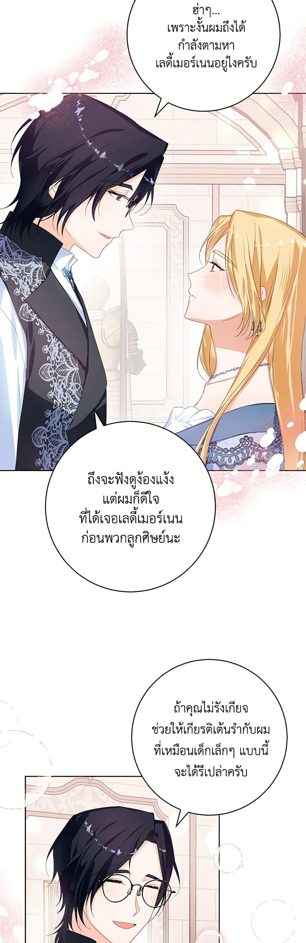 Manga-lc-com อ่านมังงะ อ่านการ์ตูน ออนไลน์ ฟรี Would You Like a Cup of Tea ตอนที่ 1 2 3 4 5 6 7 8 9 10 11 12 13 14 ฟรี ไม่มีโฆษณา Manga-lc - อ่าน มังงะ อ่าน การ์ตูน ออนไลน์ อ่านมังงะ ฟรี