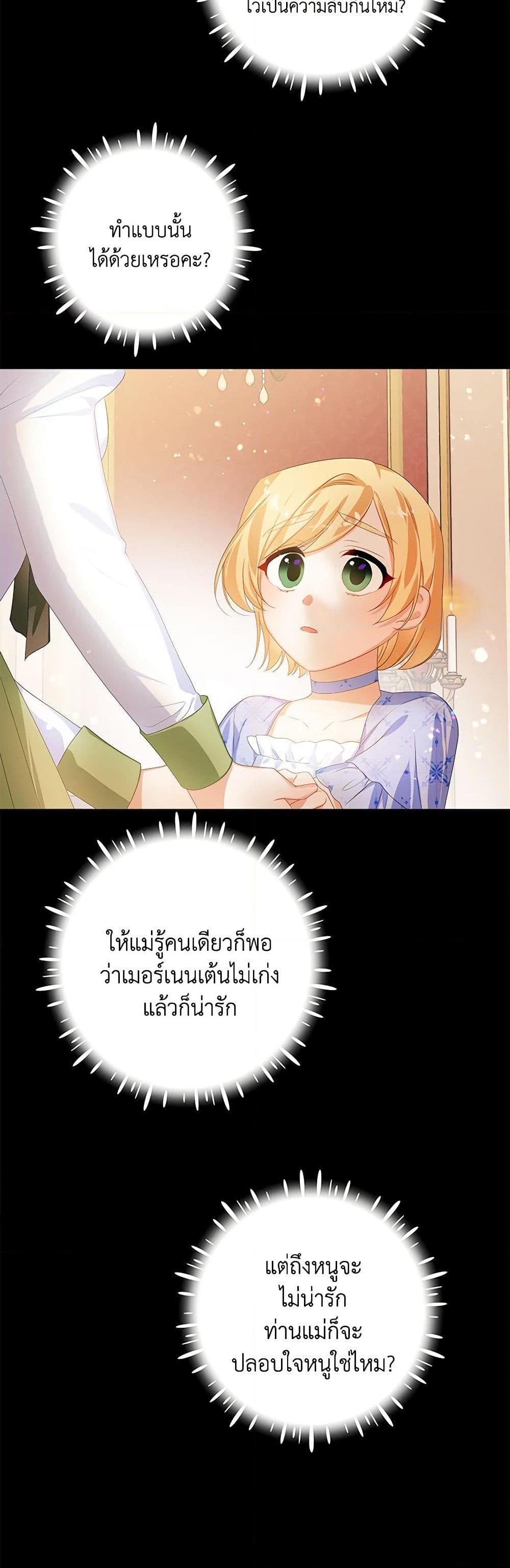 Manga-lc-com อ่านมังงะ อ่านการ์ตูน ออนไลน์ ฟรี Would You Like a Cup of Tea ตอนที่ 1 2 3 4 5 6 7 8 9 10 11 12 13 14 ฟรี ไม่มีโฆษณา Manga-lc - อ่าน มังงะ อ่าน การ์ตูน ออนไลน์ อ่านมังงะ ฟรี